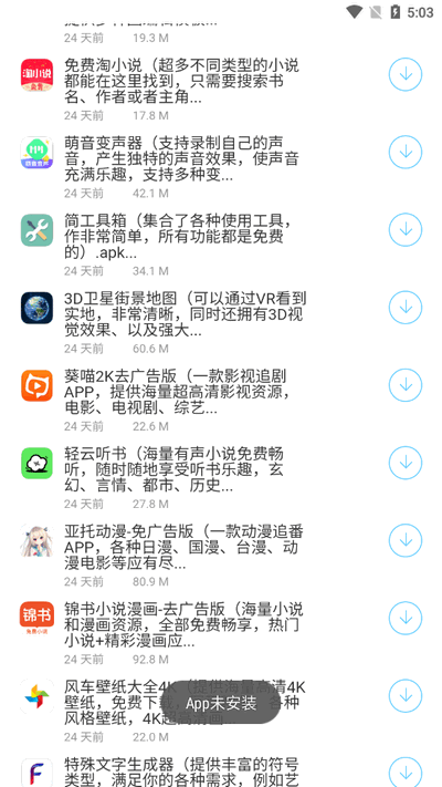 百萬軟件庫