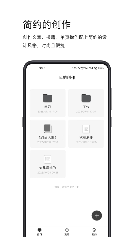 簡寫作