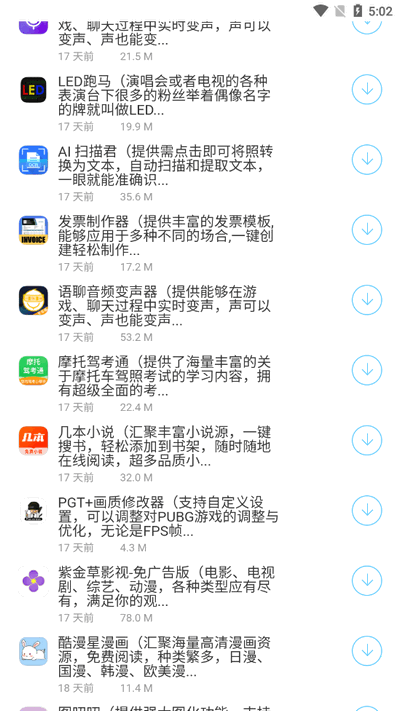 百萬軟件庫