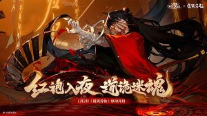 無盡夢(mèng)回最新版