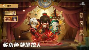 無盡夢(mèng)回最新版