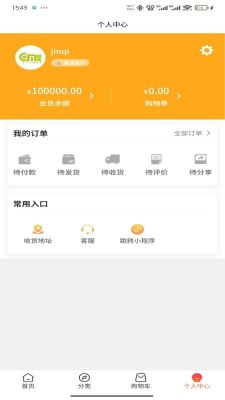 暢賣