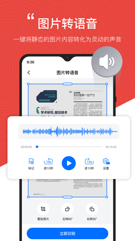 配音工廠