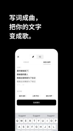 海綿音樂