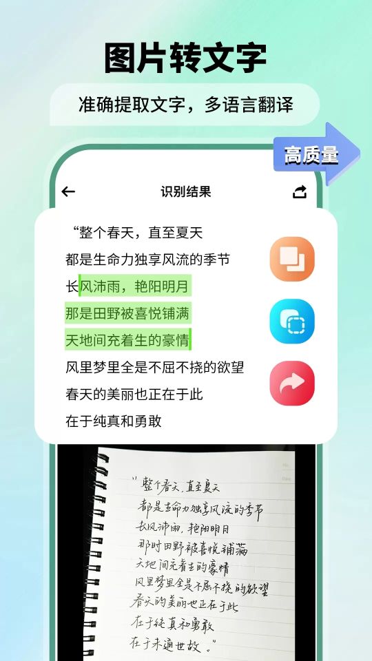 極速掃描儀(FScanner)