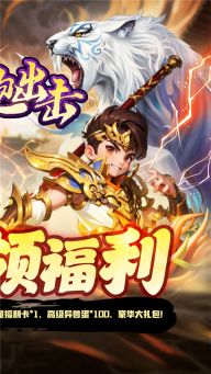 細(xì)胞出擊游戲