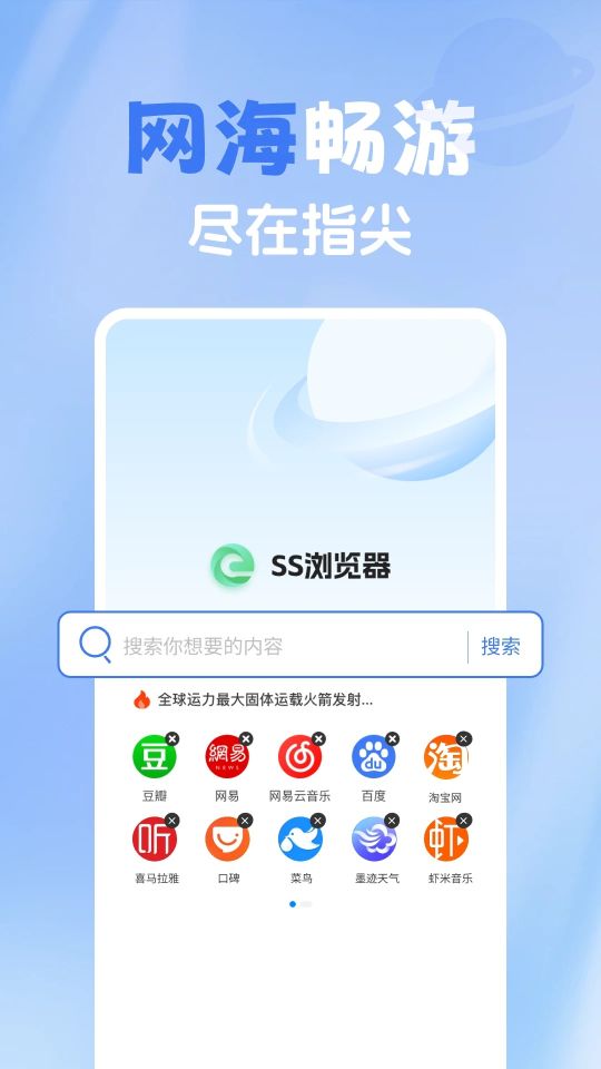 365瀏覽器