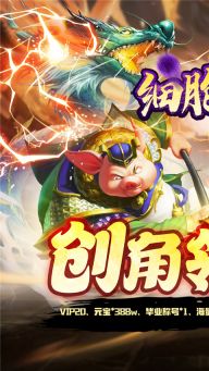 細(xì)胞出擊游戲