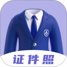 美尼證件照