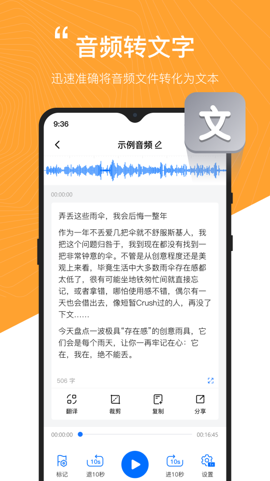 配音工廠