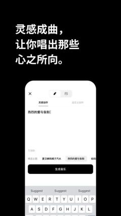 海綿音樂