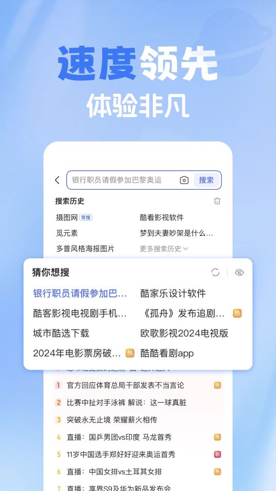 365瀏覽器