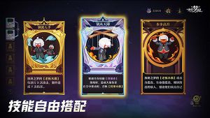 無盡夢(mèng)回最新版