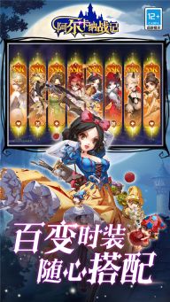 阿爾卡納戰(zhàn)記