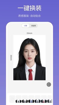 美尼證件照
