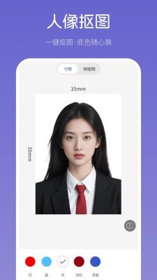 美尼證件照