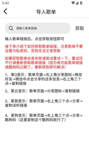 海心音樂