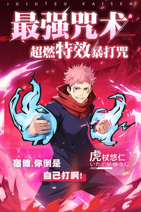 零界戰區