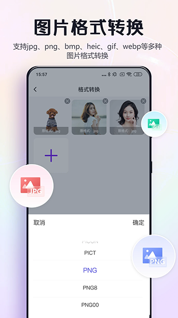 改圖鴨