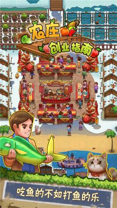 外婆的小農(nóng)院2最新版