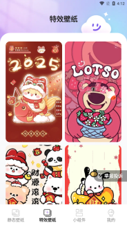 甜夢(mèng)壁紙