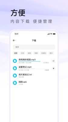 Sou瀏覽器