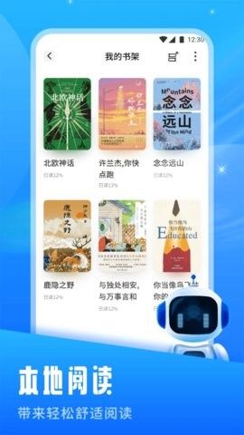 飛土搜