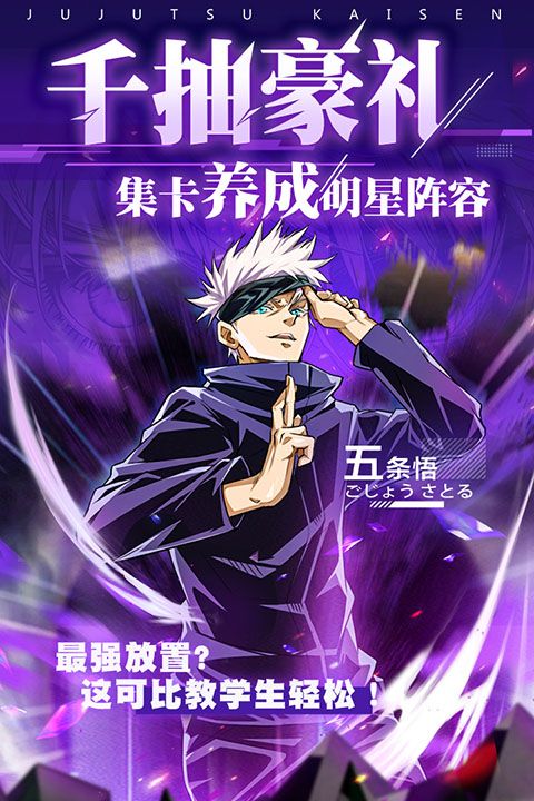 零界戰區