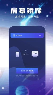 小飛機快傳