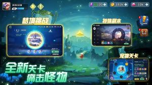 異星之地