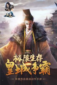 鐵血防御