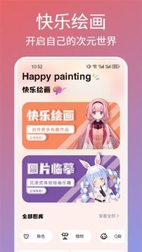 artfol繪畫