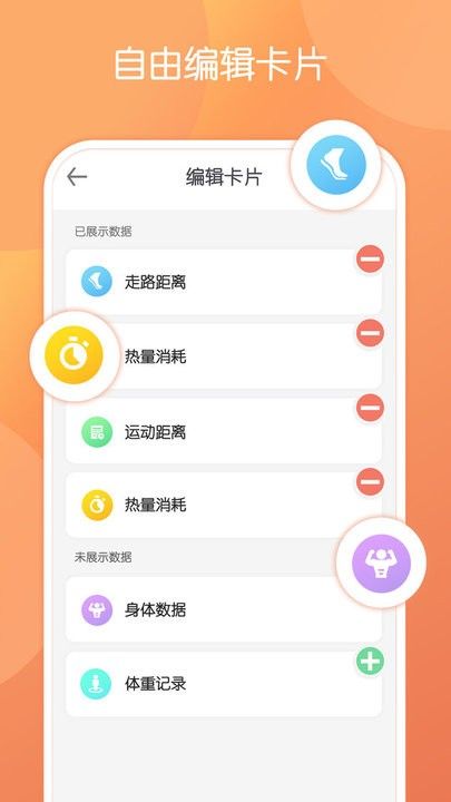 微刻運動