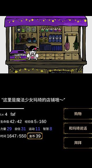 回夢之旅最新版