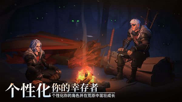冰原守衛者最新版