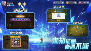 異星之地