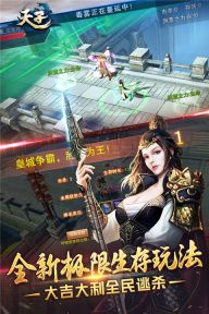 鐵血防御