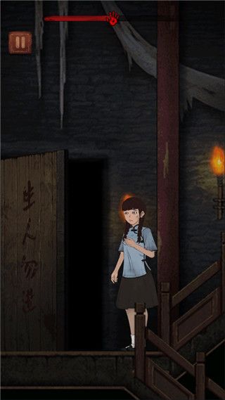 女寢異聞