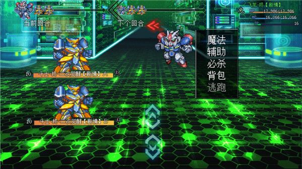 機甲風(fēng)暴2