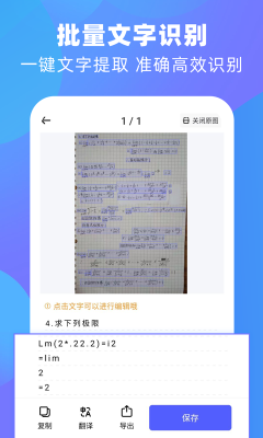 風云掃描王