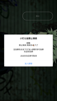 小釘音樂