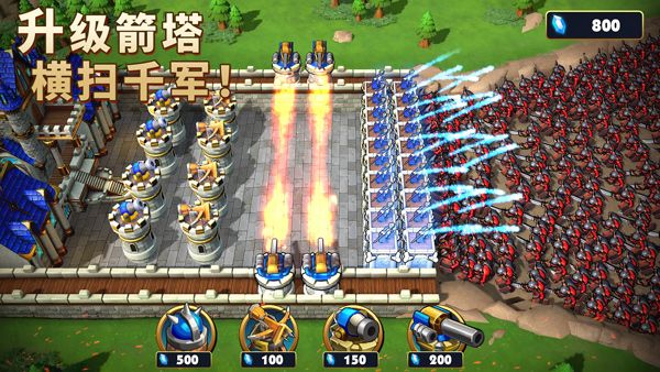 王國紀元最新版