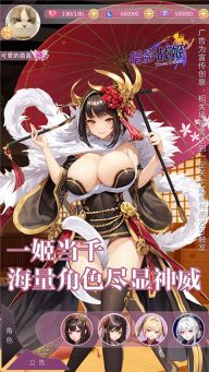 暗影戰(zhàn)姬手游