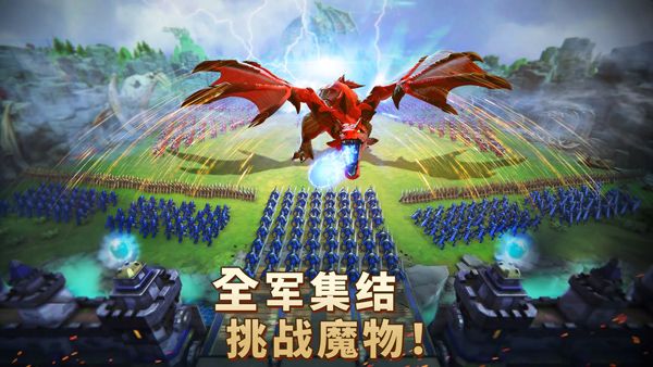 王國紀元最新版