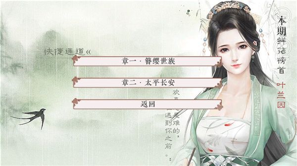 請(qǐng)君聽我說