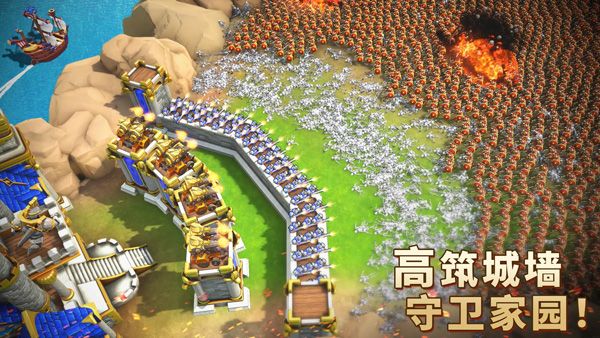 王國紀元最新版