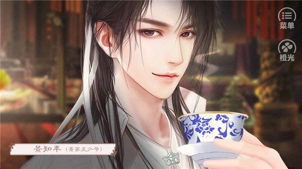 請(qǐng)君聽我說