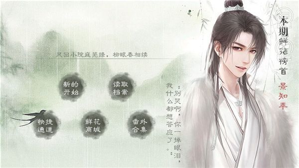 請(qǐng)君聽我說