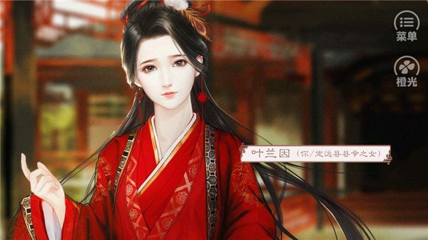 請(qǐng)君聽我說