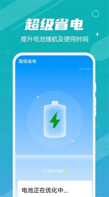 雪雪手機(jī)清理大師